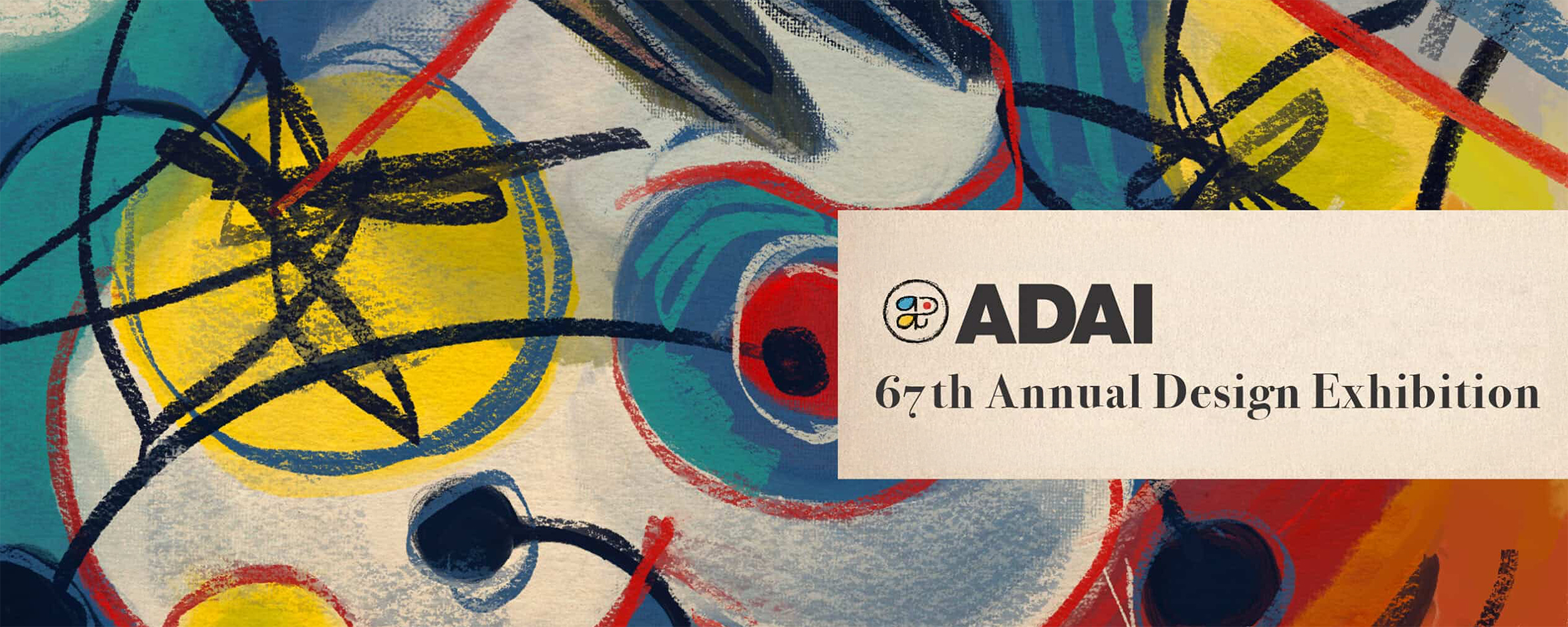 adai awards exhibition